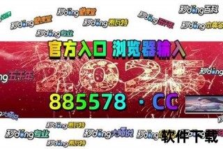 买滚球指南：从挑选到下单的详细步骤解析