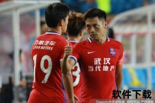 重庆力帆直播直击：赛场实况与战术解析全记录