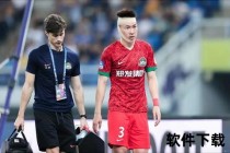 河南建业：绿茵征程再启航-坚守初心铸就新辉煌