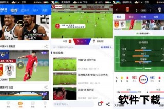 NBA直播实时观看指南：精彩赛事不容错过的五大方法解析