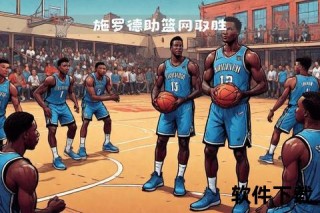 NBA吼什么：赛场激情与战术博弈的呐喊解读