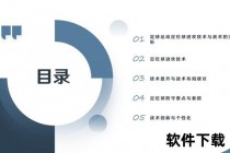 出线密码_聚焦晋级球队战术布局与关键战局解析