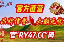 网上买哪个好_正规平台推荐及安全购彩指南