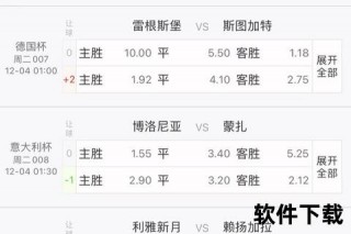 足球比分实时追踪_探球赛事数据分析与精准预测揭晓