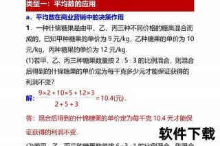 平均值是什么_核心概念、计算方式与实际应用场景解析